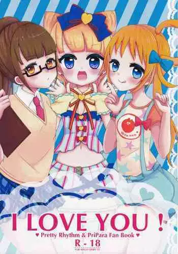 (C88) [Poga* (Merry Luna)] I LOVE YOU! (PriPara)