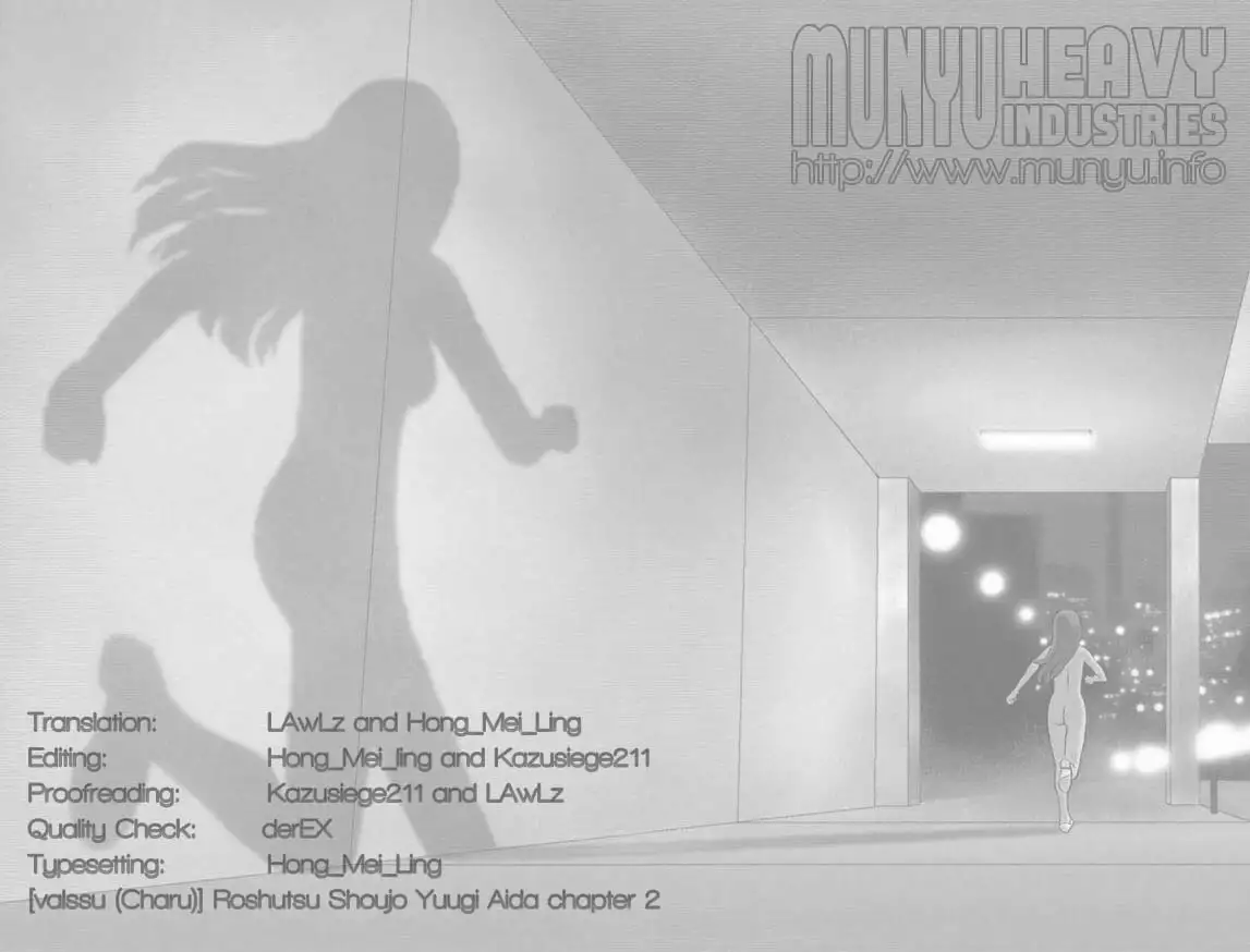 Roshutsu Shoujo Yuugi Extra Chapter 3