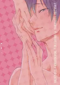 (C87) [HATVHAT (Endou Happi)] Yamaguchi-kun I~ki Bun (Haikyuu!!) [English] [Mokkachi]