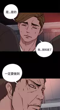 中文韩漫 傀儡玛莉 Ch.01-13 [Chinese]