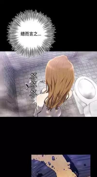 花冠: 無法盛開的花 1-24