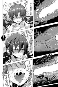 COMIC Shitsurakuten 2015-09