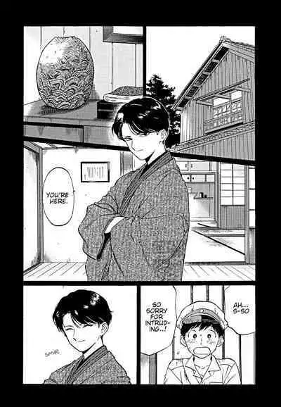 Gesshoku Kitan