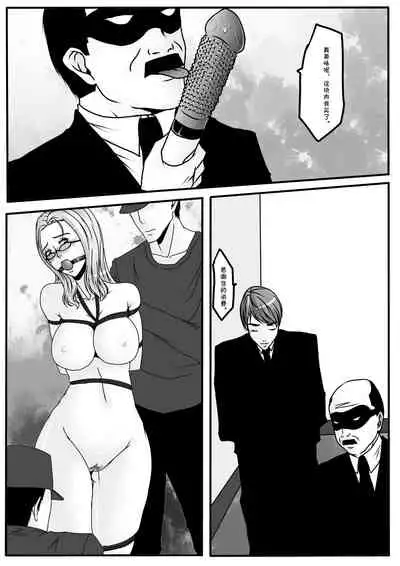 [Godletter] Bondage Lawyer's [Chinese]