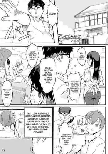 Rabu♥Ani | Love♥Bro