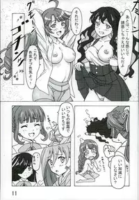 (C90) [Sylphian Ruby (Yamato Osamushi)] Asashimo no, Kabe ni Tee Tsukina yo!! (Kantai Collection -KanColle-)