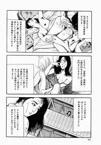 [Tomita Shigeru] Hitozuma Furin Zecchou