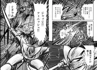 [Kamitou Masaki] Mahou no Keisatsu Magical Police