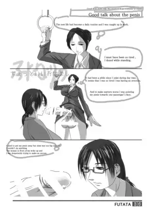 FUTATA First Issue | Futata Soukango