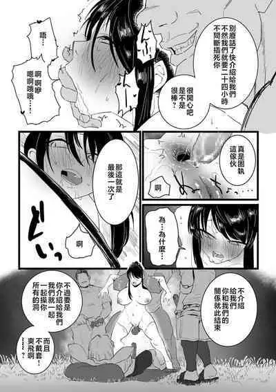 Mesu Dorei Sengen - A chain of nightmares, Six heroines become ME DOREI in front of a big, strong cxxk...?