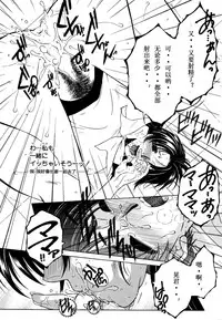 [安原司] ファXXX・トイズ #1 (コミックミルフ 2016年8月号 Vol.31) [Chinese] [緈红个人汉化]