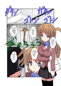 [Ameshoo (Mikaduki Neko)] Onnanoko Ni Hyou Suru Hon Series