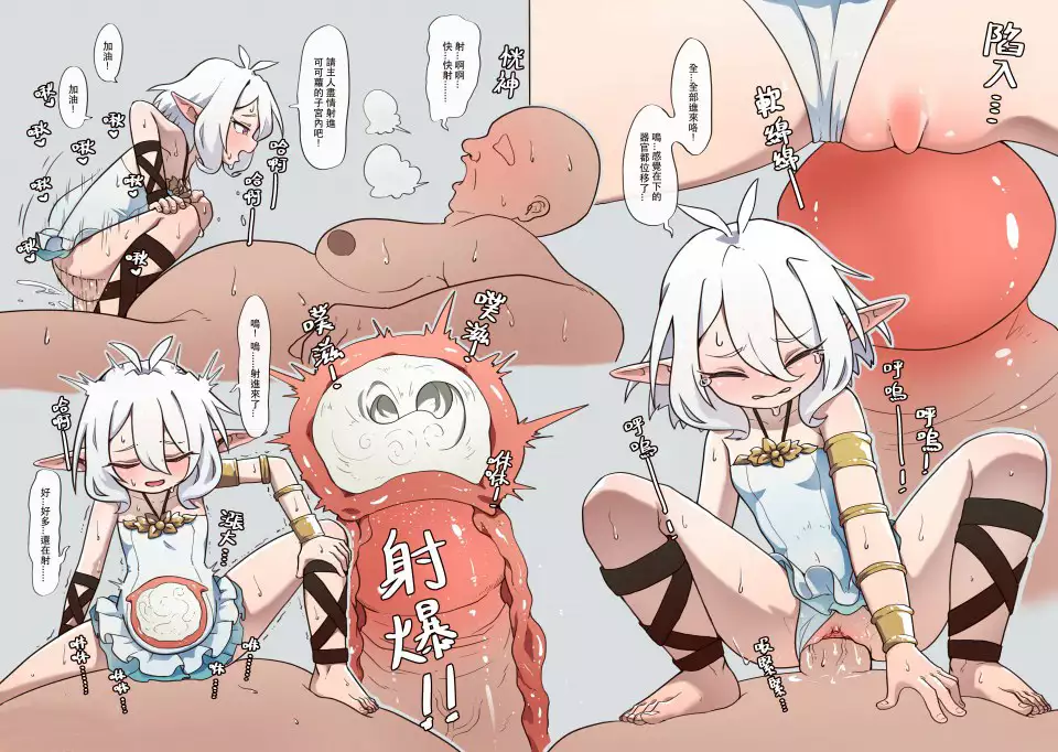 真拿主人沒辦法❤️ (decensored)