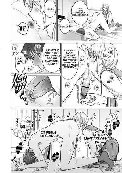 [Osoba 3-gou] Ayato-kun wa Doushitai？ ~Cool na Kareshi wa Semerareru no ga Hazukashii!~ _ What do you want to do, Ayato？ ~Cool boyfriend is embarrassed to be Teased!~ [English]