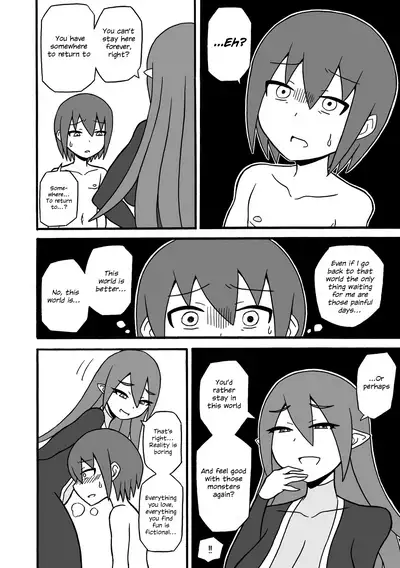 Game Succubus