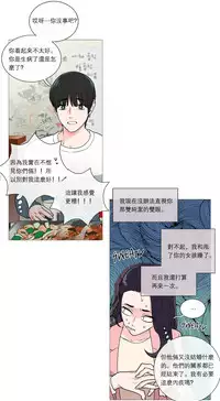 [The Jinshan] Sadistic Beauty | 虐美人 Ch.1-45[Chinese] [17+沒有漢化]