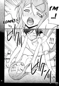 (C78) [P-FOREST (Hozumi Takashi)] Ore x Imouto Kouryaku Daisakusen!! (Ore no Imouto ga Konna ni Kawaii Wake ga nai) [English] (Soba-Scans)