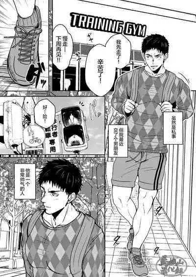 Herayan - A kind and pure guy | 病娇小哥