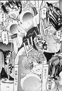 (C69) [St. Rio (Kitty)] Dandizum Nakadasi 2000 Capcom VS SNK (Capcom VS SNK)