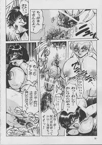 Shin Hanzyuuryoku V