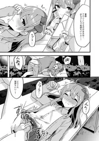 [Anthology] Gekkan Web Otoko no Ko-llection! S Vol. 24 [Digital]