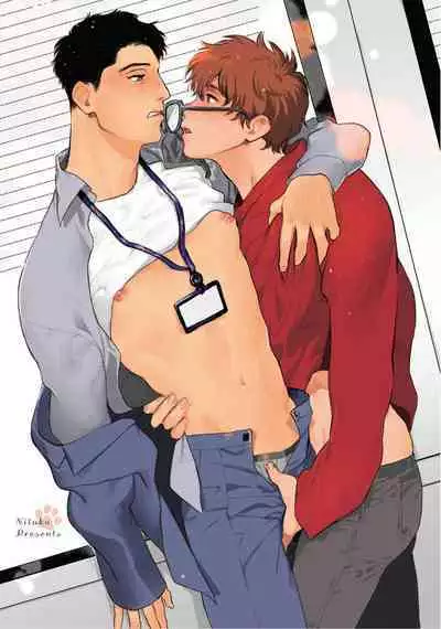 Amattare wa Inu mo Kuwanai | 嗲嗲甜甜超腻歪 01-05