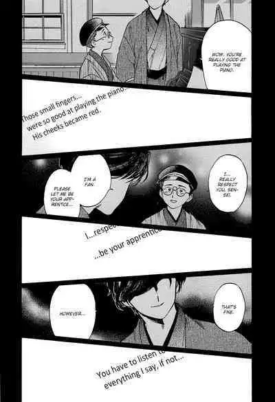 Gesshoku Kitan