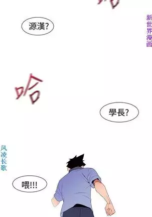 他的那裏1-36完结【中文】韩国