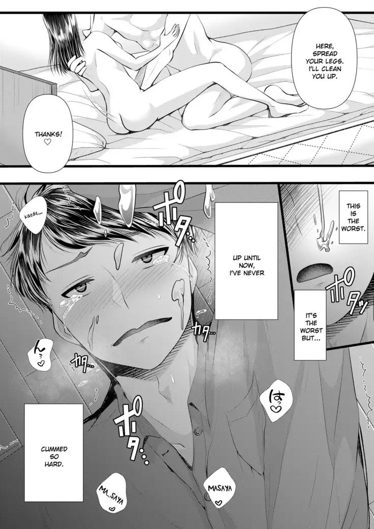 Hajimete no Netorare Maso-ka Choukyou 3 ~Bed no Shita Hen~