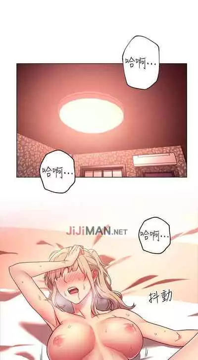 【周二连载】继母的朋友们（作者：Red-A&頸枕） 第1~74话