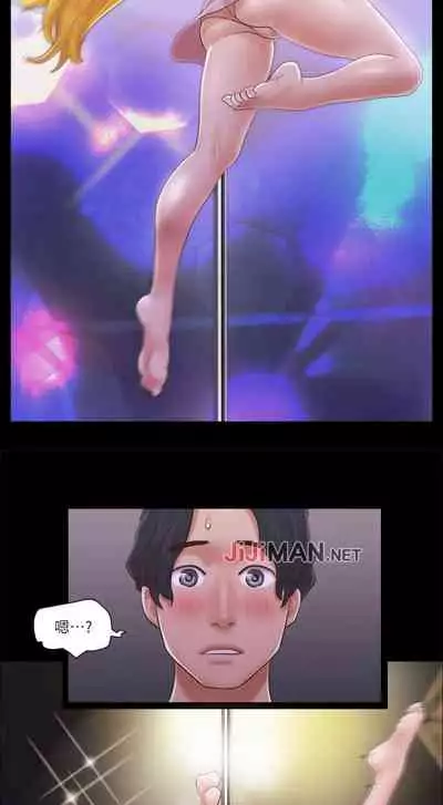 【周五连载】协议换爱（作者：遠德） 第1~88话