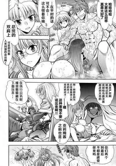 Rance 10
