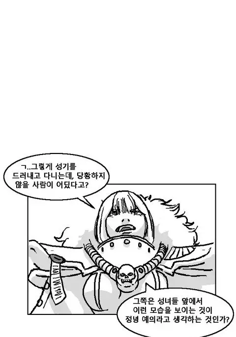 Warhammer40k - 스페이스 자지 | space penis