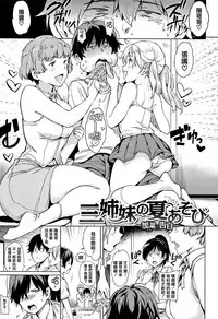 [mogg] Yoru no Koibito - You are mine tonight... [Chinese] [篆儀通文書坊漢化]