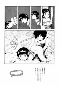 [Makimura Miki] Yuri-chan no Gyakushuu