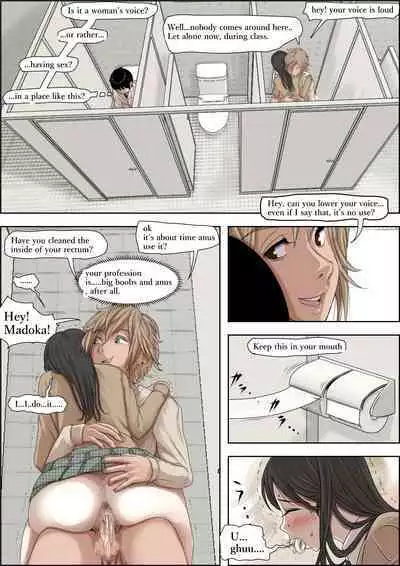 Charao ni Netorare Route 3 Toile de...