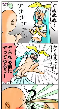 [とくっち] みくら!!