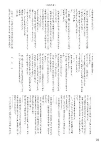 (CR35) [LemonMaiden (Various)] Oukasai ～ Cherry Point MAX (Touhou Project)