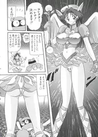 [doujinshi anthology] Chobi Hina Alpha 2 (Corrector Yui, Hand Maid May, Love Hina, Card Captor Sakura, Zoids)