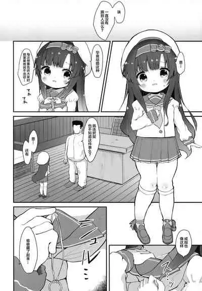 Dahlia no Hanakotoba - Flower language of the DAHLIA | 大丽花的花语