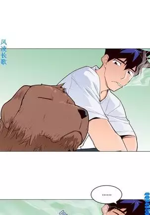 他的那裏1-36完结【中文】韩国