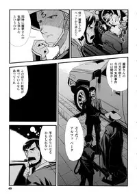 [Hiura R & Okuda Seiji, Kumazaki Satoru] Dream Hunter Rem XX -Ao no Kikan Kishi-
