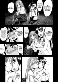 (C83) [774 House (774)] Hadakahime Honoka Zecchou Kakusei Buta Koubi | Naked Princess Honoka - Awakening to Pig-Mating Orgasms [English] =LWB=