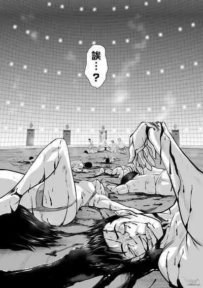 [Tetsu MOMOTA] Chijou Hyakkai R18 Ch06-10 [Chinese] 地上100層 [牛頭人酋長之魂漢化]