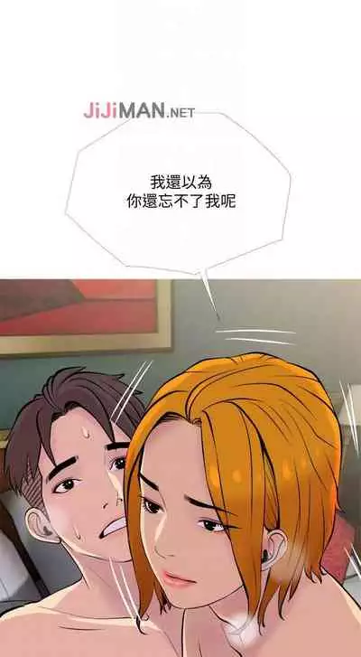 【周五连载】主妇危机（作者：查爾斯&漢水） 第1~28话