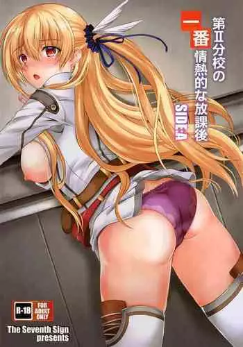(C94) [The Seventh Sign (Kagura Yuuto)] Dai II Bunkou no Ichiban Jounetsuteki na Houkago SIDE:A (The Legend of Heroes: Trails of Cold Steel) [English] {Hennojin}