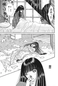 [Senno Knife] Shoujo Pandora (Japanese)