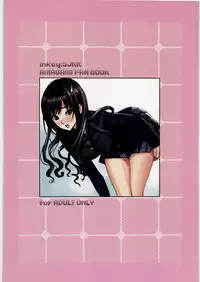 (C80) [Shoujo Kakei (inkey, Izumi Banya)] Shoujo Kakei Soushuuhen 2008→2010 (Various)