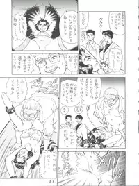 (C47) [JoRiJoRi (Various)] JoRiJoRi V (Various)