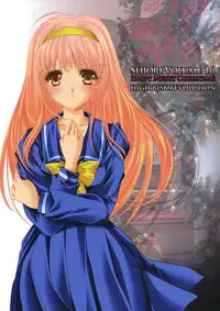 (C76) [HIGH RISK REVOLUTION] Shiori Vol.16 ~Happy Merry Christmas~ (Tokimeki Memorial) [English]